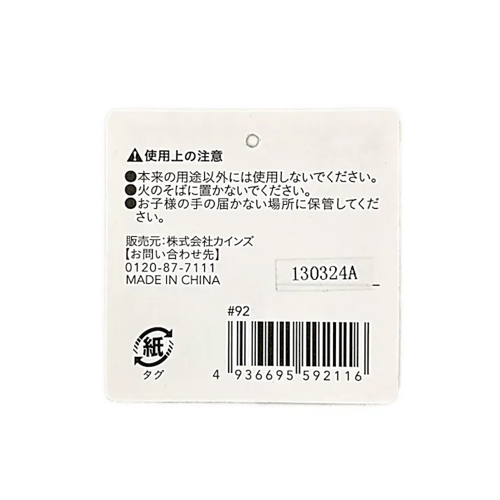 パイプレンチ14” アルミ