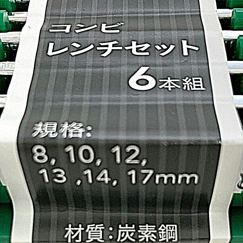シンニチ　６点セット Y-2788 小ネジセット 6pcs CAPTAIN STAG 1袋 Y-2788 - 【通販