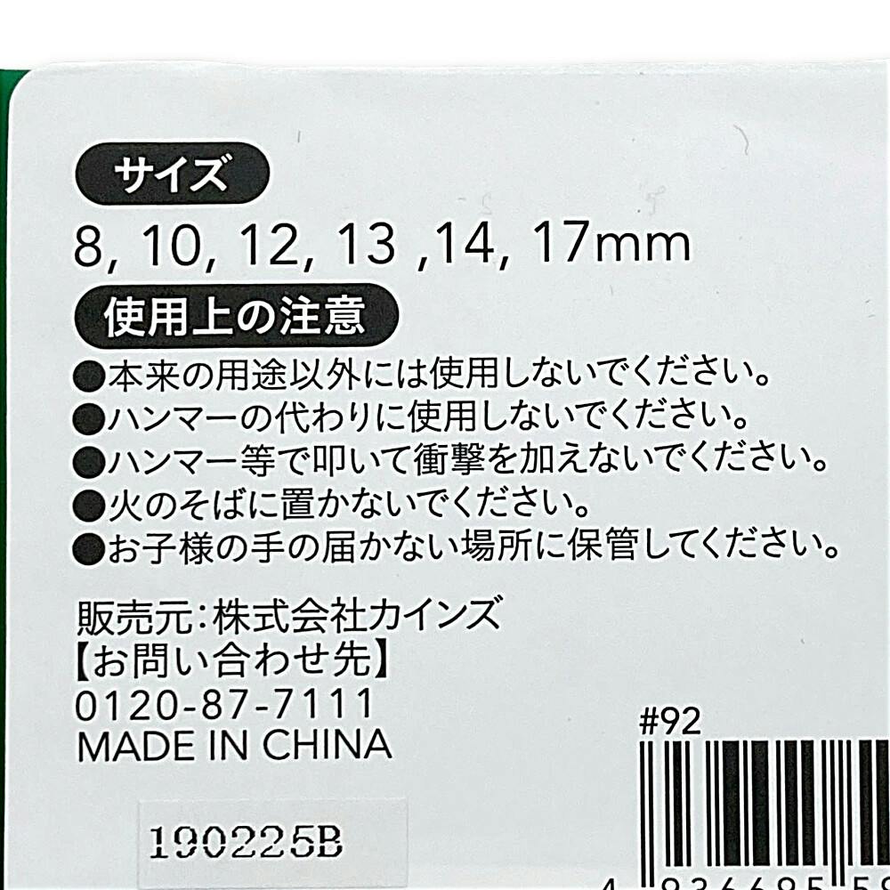 シンニチ　６点セット Y-2788 小ネジセット 6pcs CAPTAIN STAG 1袋 Y-2788 - 【通販