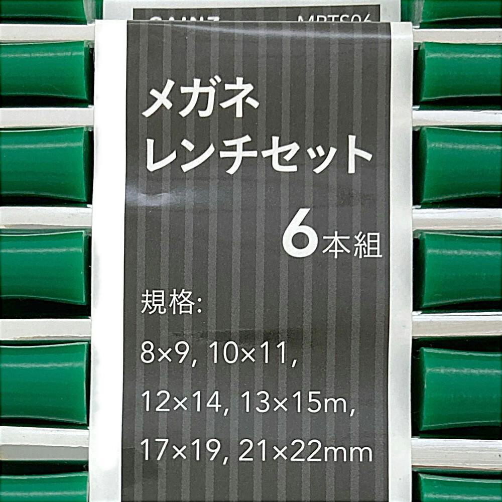 支那研究15冊セット MRP061 ZXL-TCCU-(1)｜テルワールド（NTT中古ビジネスフォン販売店）