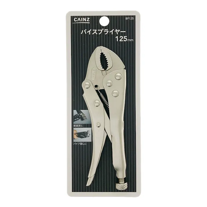 バイスプライヤー 125mm BP125