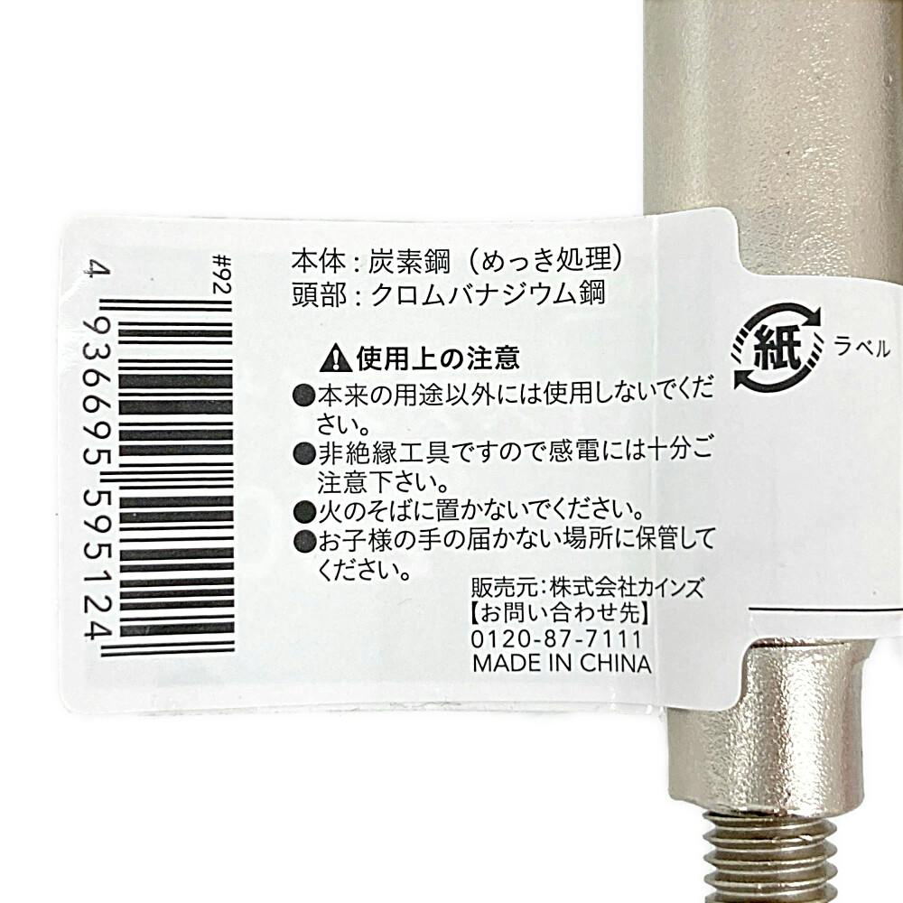 ヤス　2枚 230710】W650(EJ650A-002)□ スイッチボックス右 ハンドル