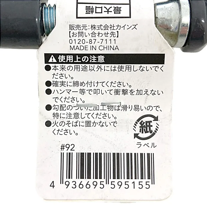 C型クランプ25mm ICK025
