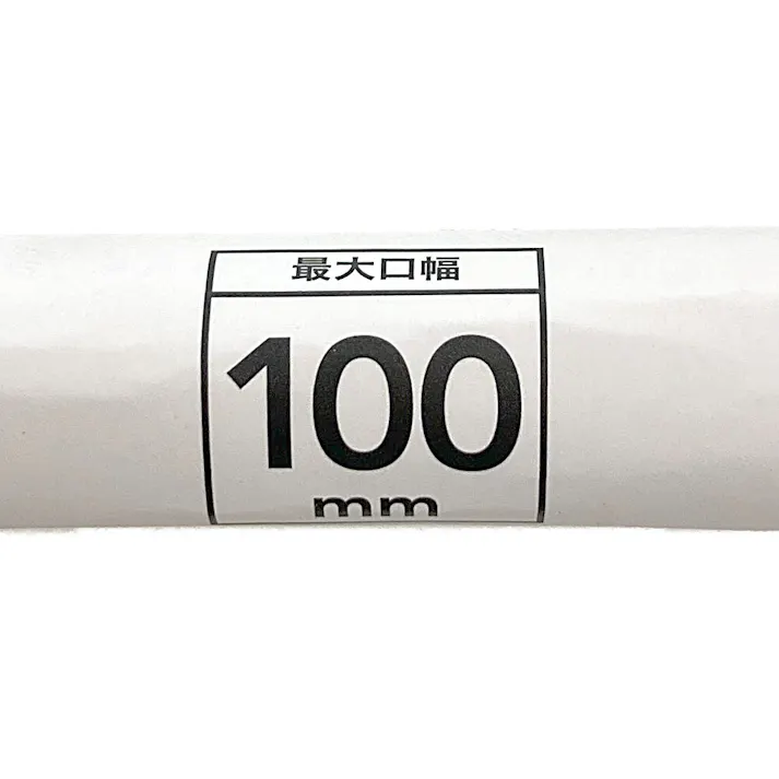 C型クランププレス 100mm 520054