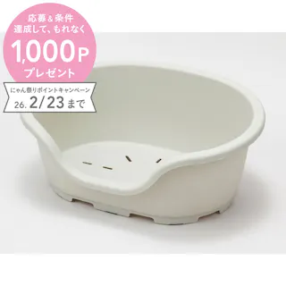 プラスチックペットベッド Mサイズ