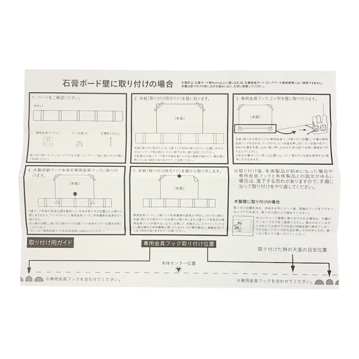 カインズ 石膏ボードにつけられる 5連フック ブラウン