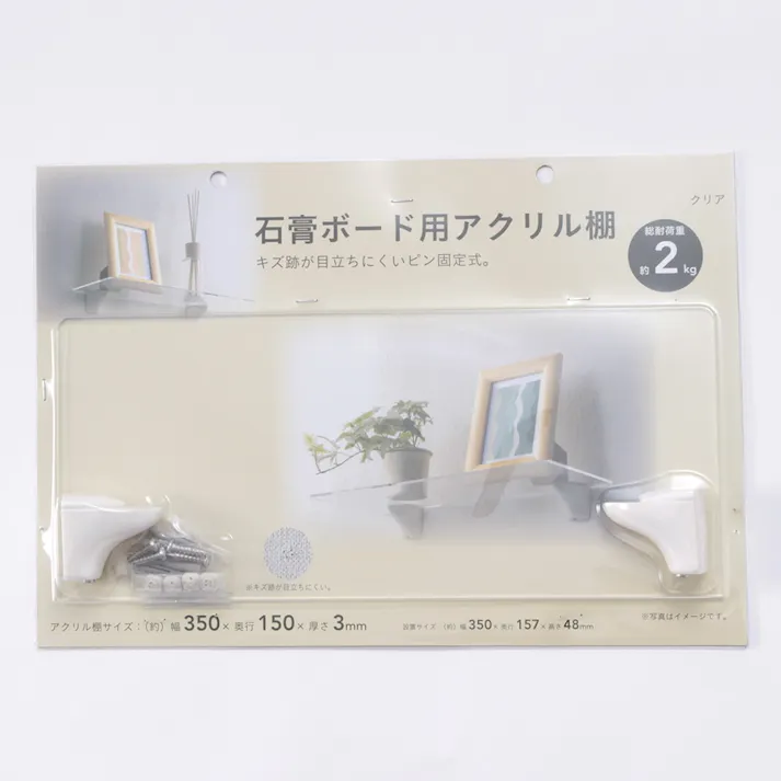 カインズ 石膏ボード用アクリル棚 クリア 幅350mm×奥行150mm×厚さ3mm