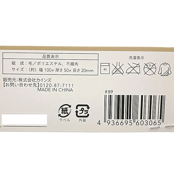 壁に掛けられるハンディーモップ替え 2個入