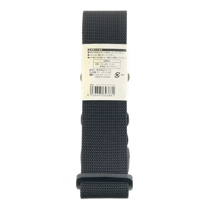 カインズ ワンタッチベルト ブラック 48mm