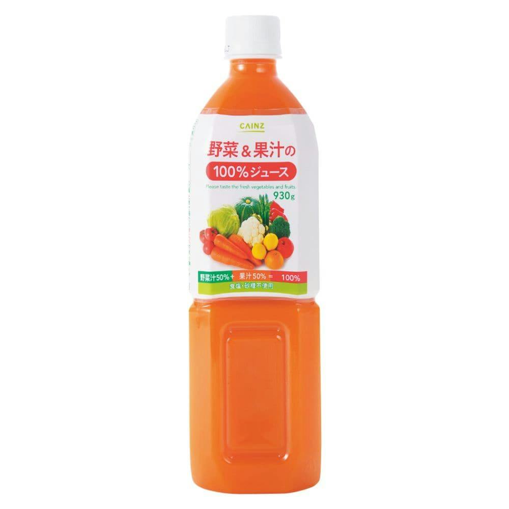ケース販売】野菜＆果汁の100%ジュース 930g×12本(販売終了