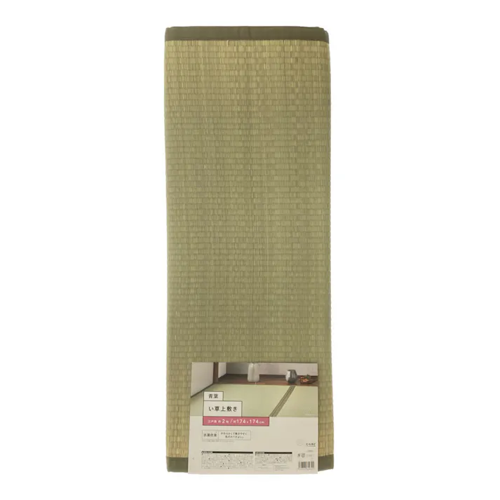 い草上敷 青葉 江戸間 2帖