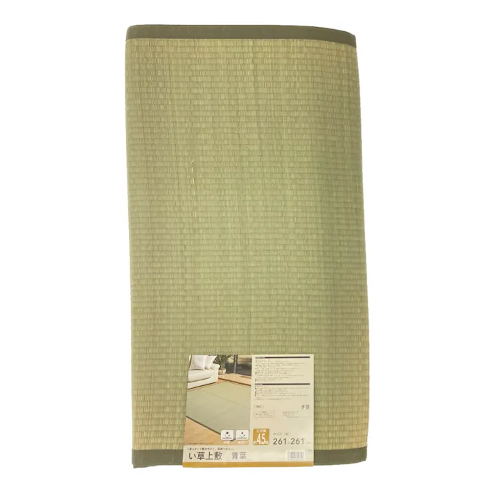 い草上敷 青葉 江戸間 4.5帖