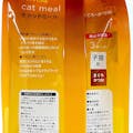 Pet’sOne キャットミール レトルトパック まぐろ・かつお 子猫用 70g 3袋パック