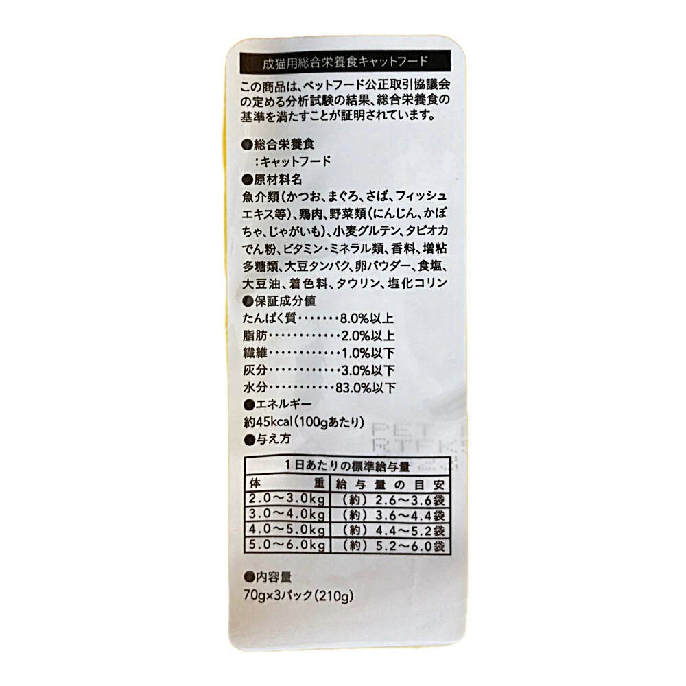 ベビーフード ホットセール