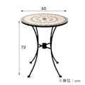 モザイクテーブル MT60