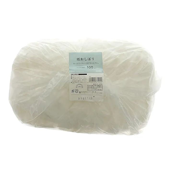紙おしぼり エンボス加工 100本入