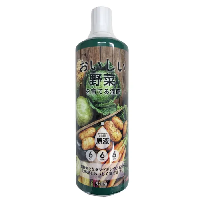 おいしい野菜を育てる液肥 820ml