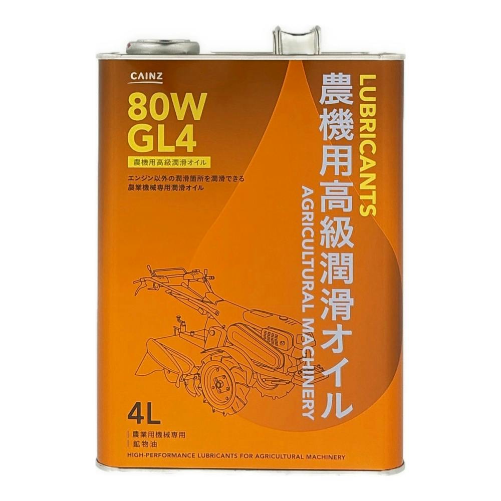 カインズ 農業用高級潤滑オイル 80W GL4 4L【SU】 | オイル・添加剤
