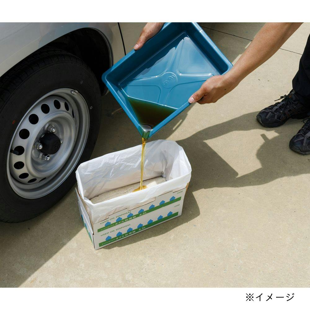 カインズ エンジンオイルの処理箱 4.5L | オイル・添加剤 通販