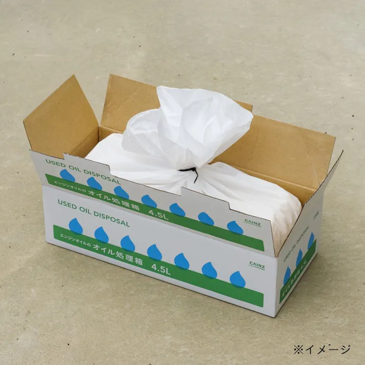 カインズ エンジンオイルの処理箱 4.5L