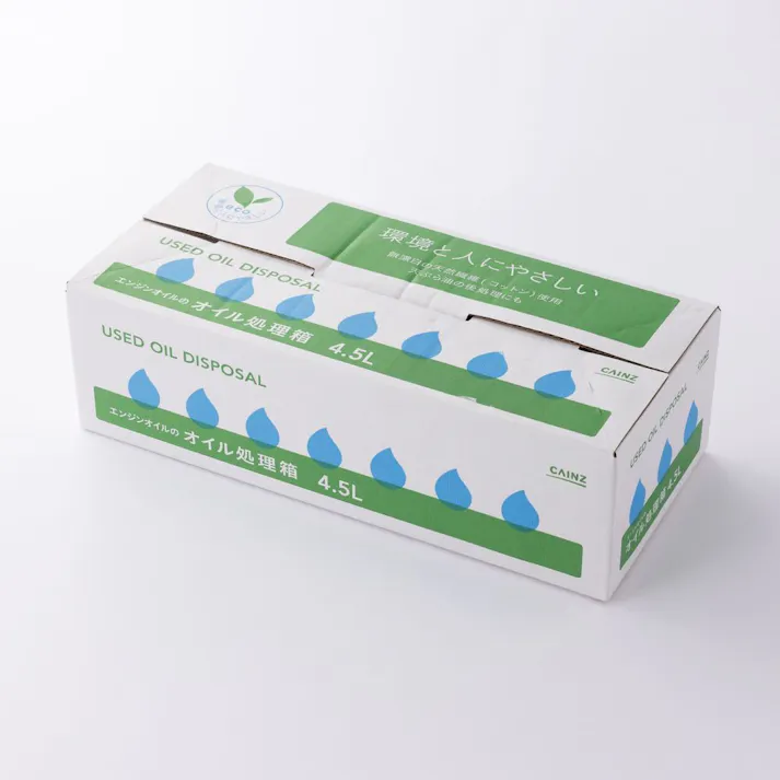 カインズ エンジンオイルの処理箱 4.5L