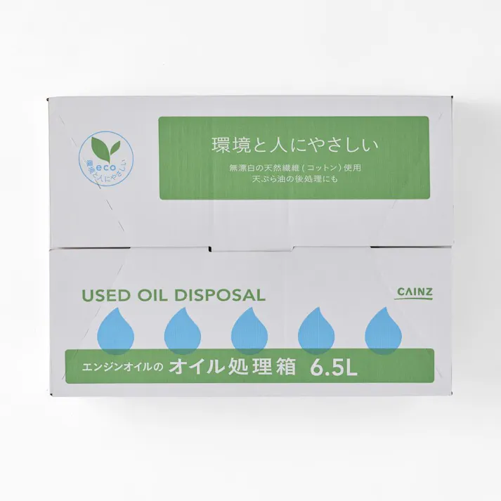 カインズ オイル処理剤 6.5L