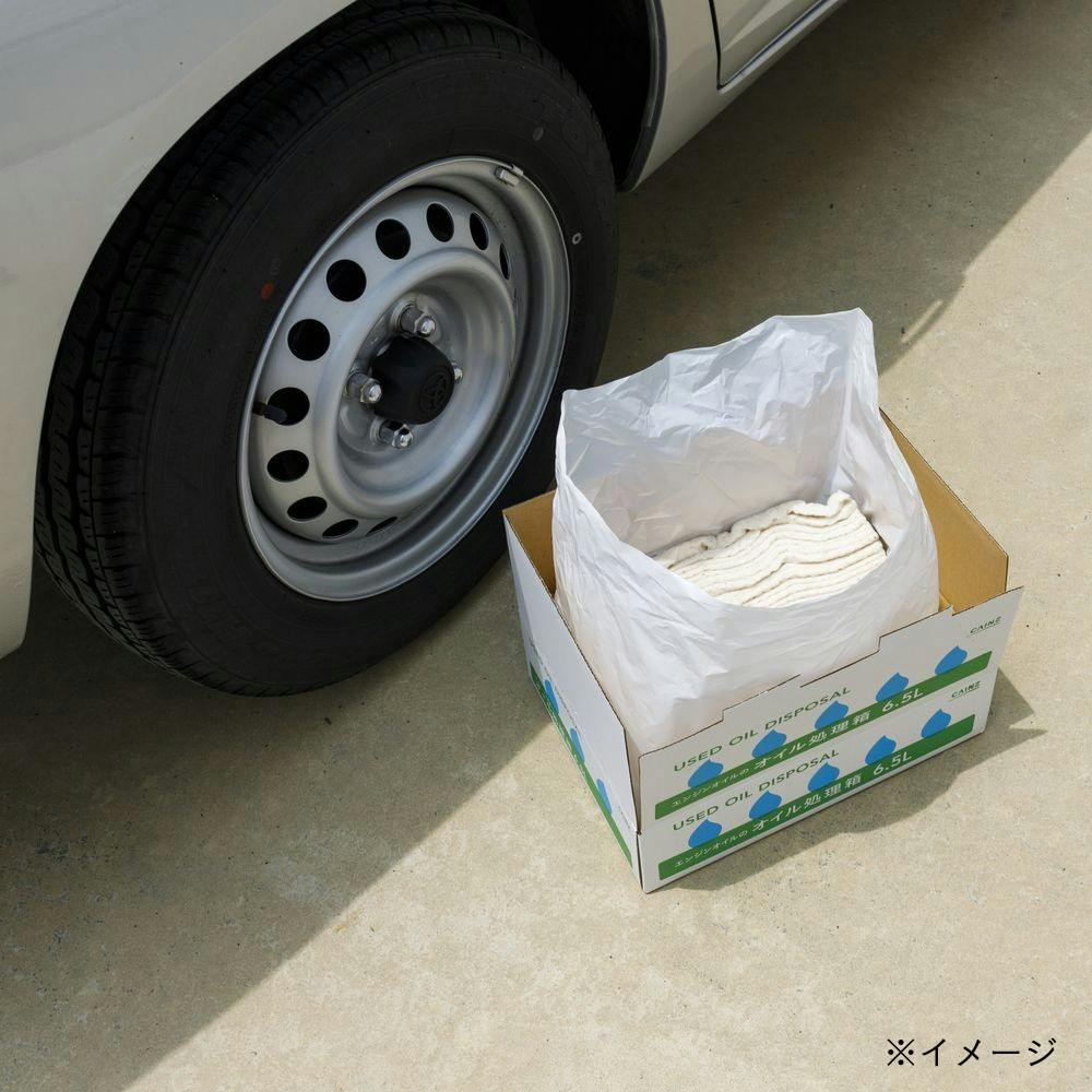 カインズ エンジンオイルの処理箱 6.5L | オイル・添加剤 通販
