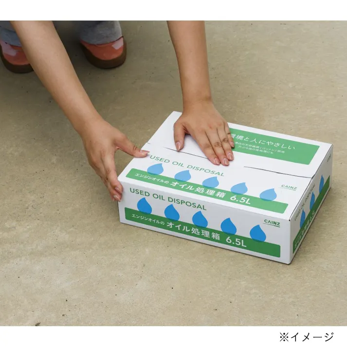 カインズ オイル処理剤 6.5L