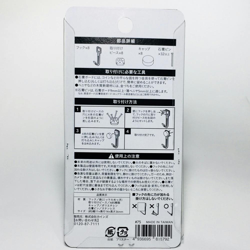 80k50mm8枚入り2月限定　セット割り　ロックウールボード