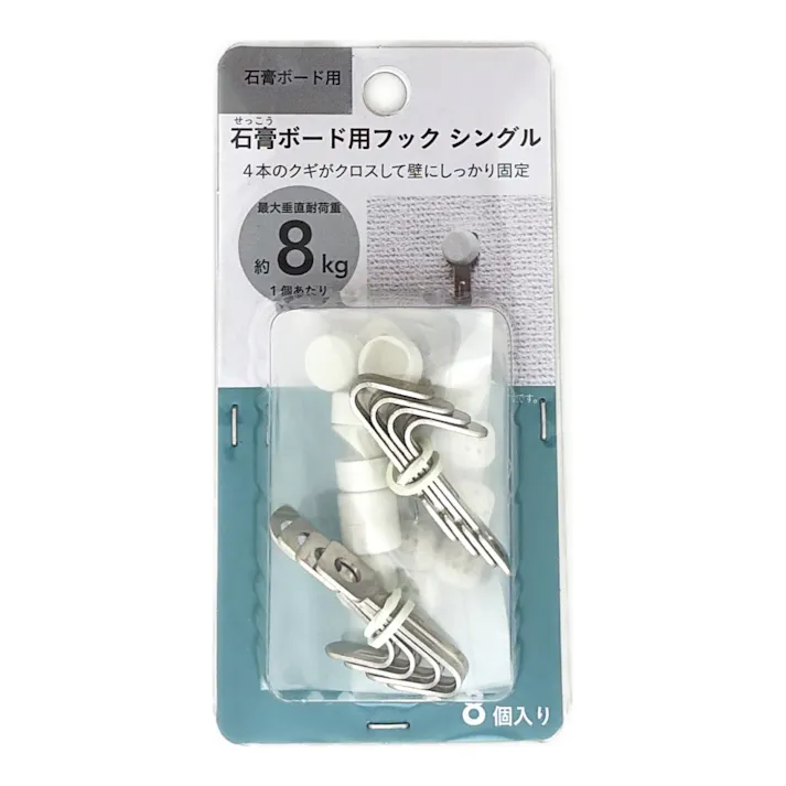 カインズ 石膏ボード用フック 丸キャップ シングル 8個入