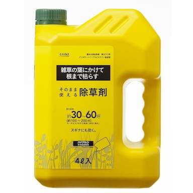 そのまま使える除草剤 ハイ･フウノン 4L(販売終了)