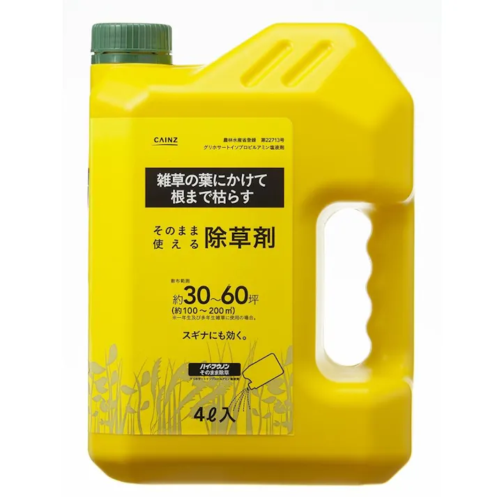 そのまま使える除草剤 ハイ・フウノン 4L