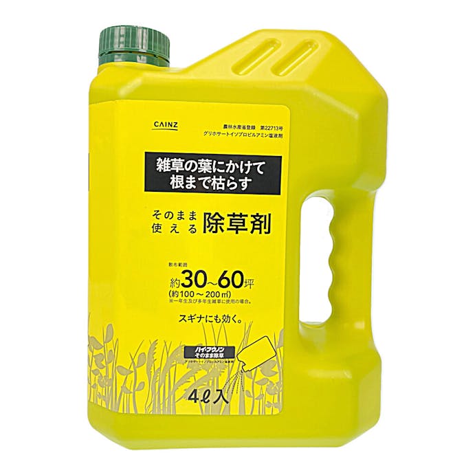 そのまま使える除草剤 ハイ フウノン 4l ホームセンター通販 カインズ