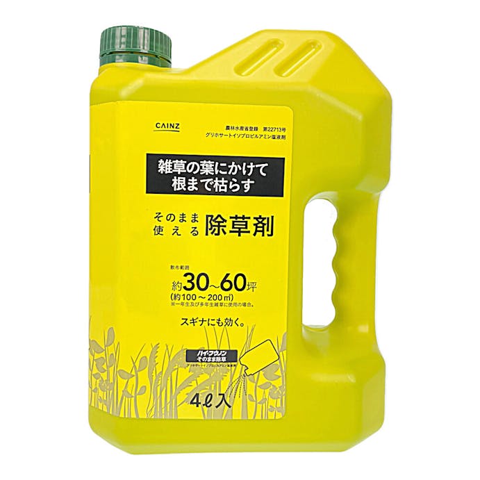 そのまま使える除草剤 ハイ･フウノン 4L(販売終了)