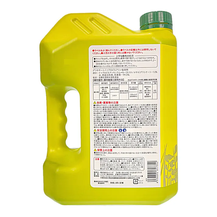 そのまま使える除草剤 ハイ・フウノン 4L
