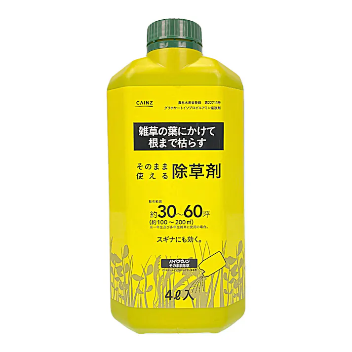 そのまま使える除草剤 ハイ・フウノン 4L