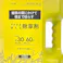 そのまま使える除草剤 ハイ・フウノン 4L