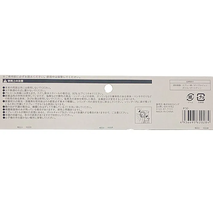 ハンドスプレー 1000cc