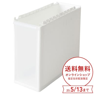 スリムすき間ストッカー 追加用 高さ34.5cm 幅17cm