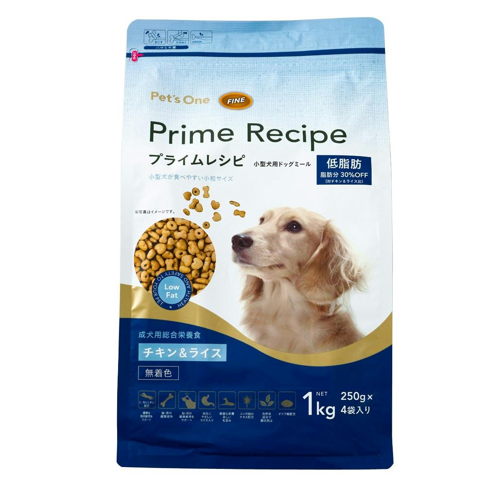 プライムレシピ 小型犬用 低脂肪 チキン＆ライス 250g×4袋入り