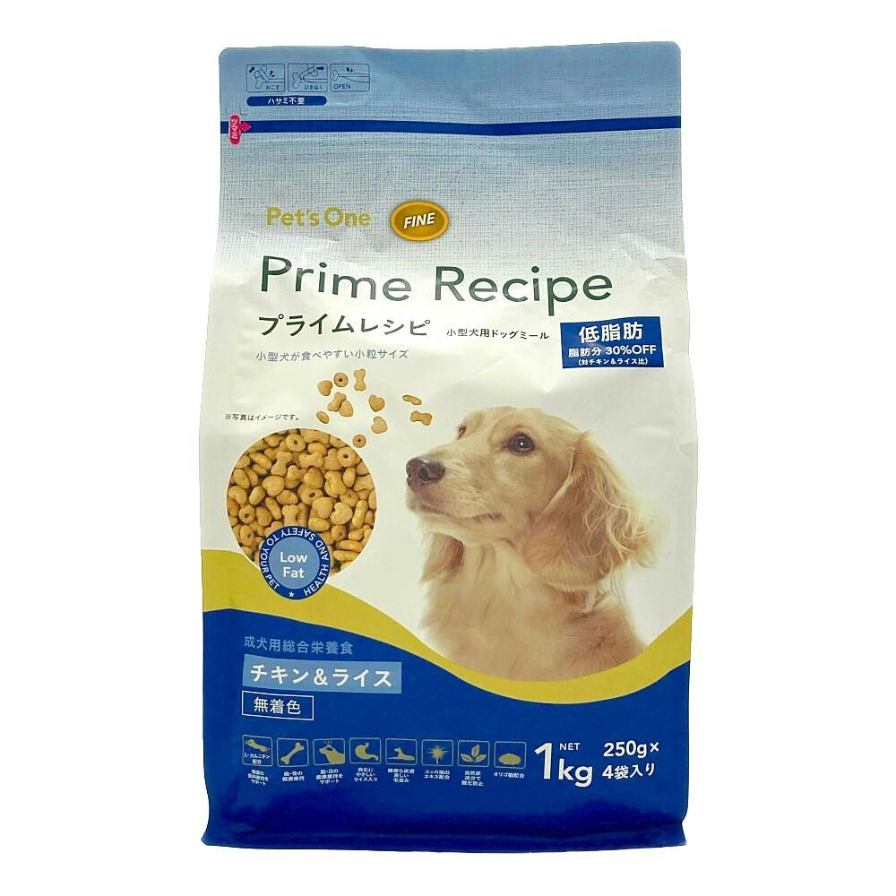 プライムレシピ 小型犬用 低脂肪 チキン＆ライス 250g×4袋入り