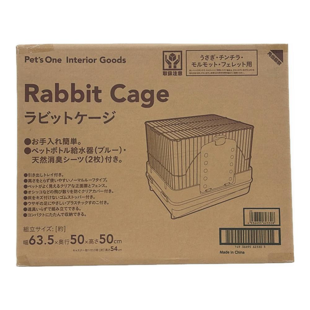 Pet'sOne ラビットケージ | ペット用品（小動物・鳥・亀・爬虫類