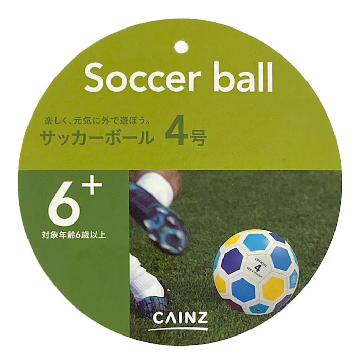 サッカーボール SB-04N