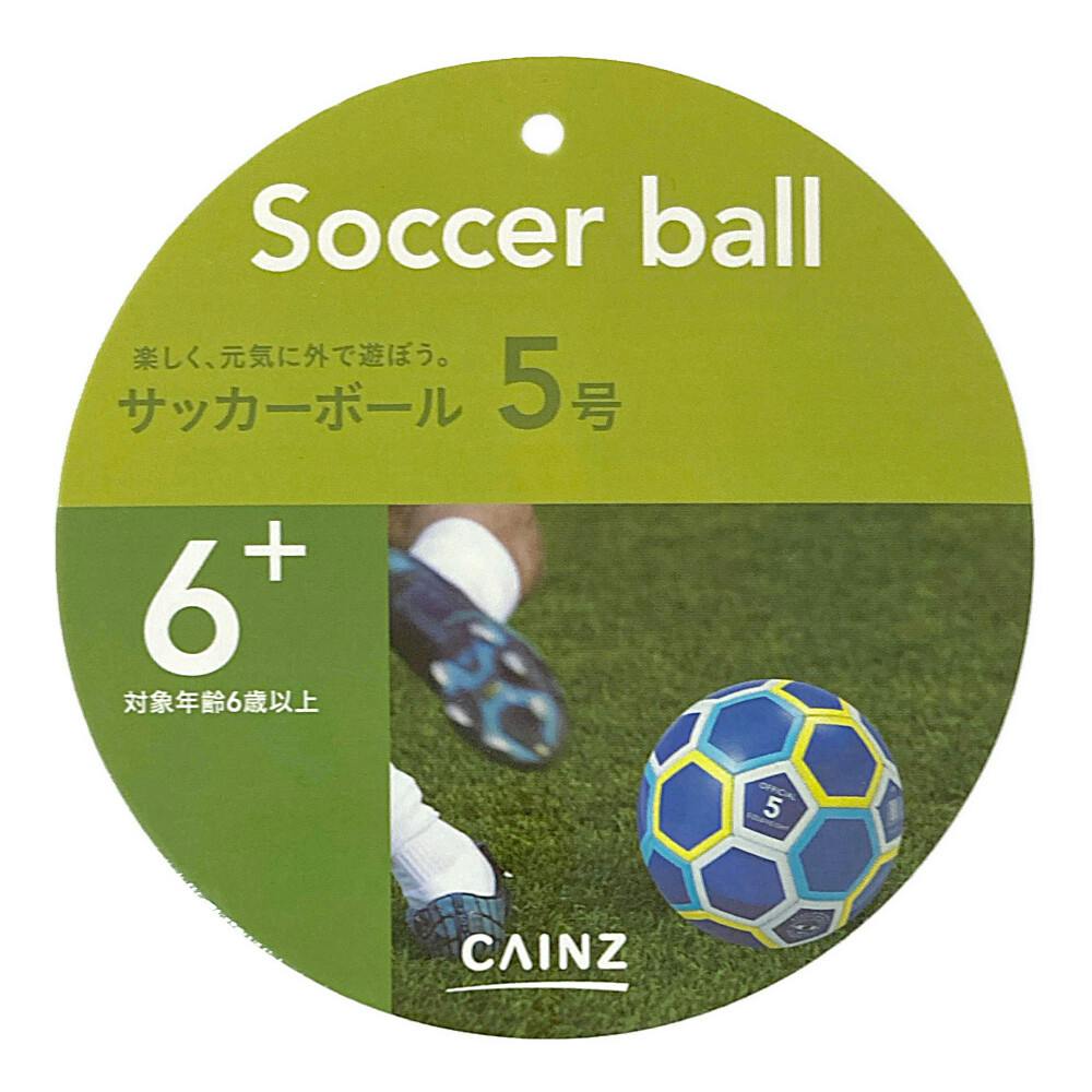 2号 ポリウレタン サッカーボール | 大きいボール | 株式会社
