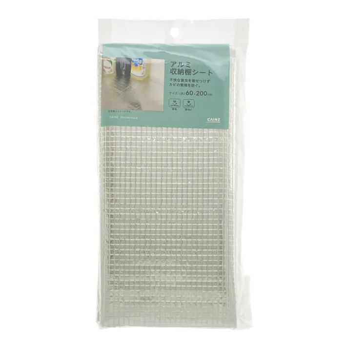 キッチンシート アルミ収納棚シート