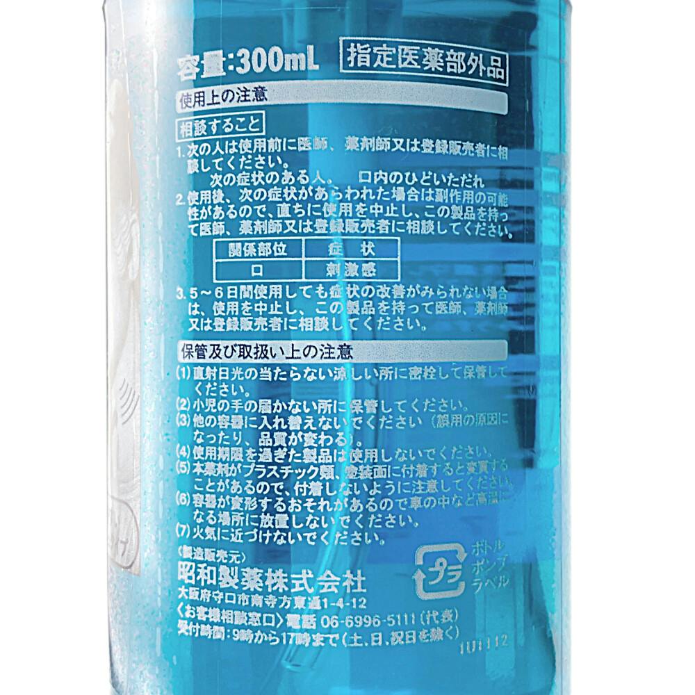 CAINZ フレッシュCP うがい薬 300ml｜ホームセンター通販【カインズ】