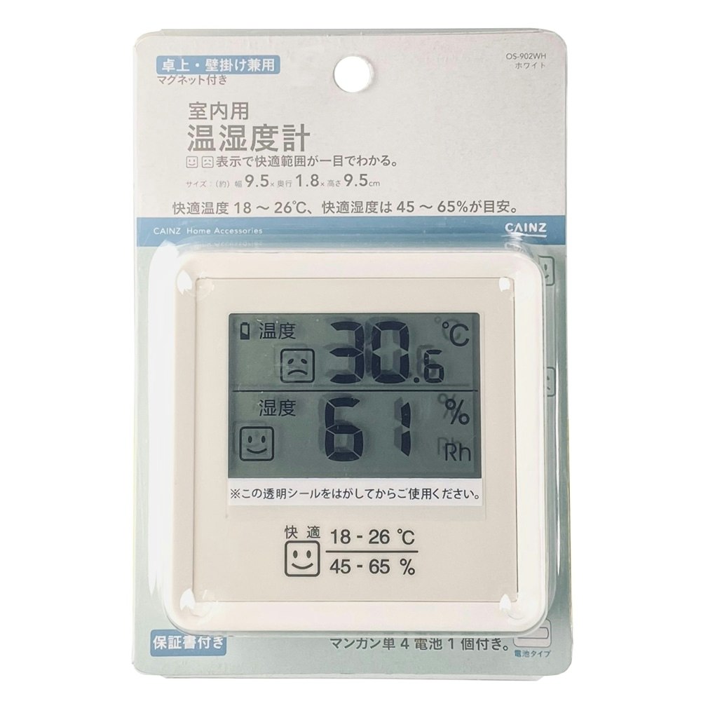 温度計 湿度計 おんどけい しつどけい ガラス 目安計 送料無料新品 ガラス