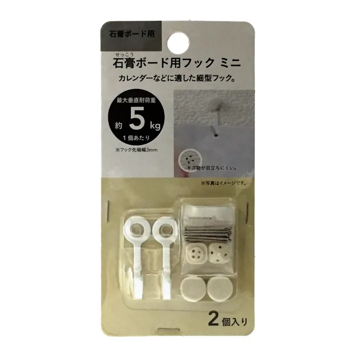 カインズ 石膏ボード用フック ミニ ホワイト 2個入り
