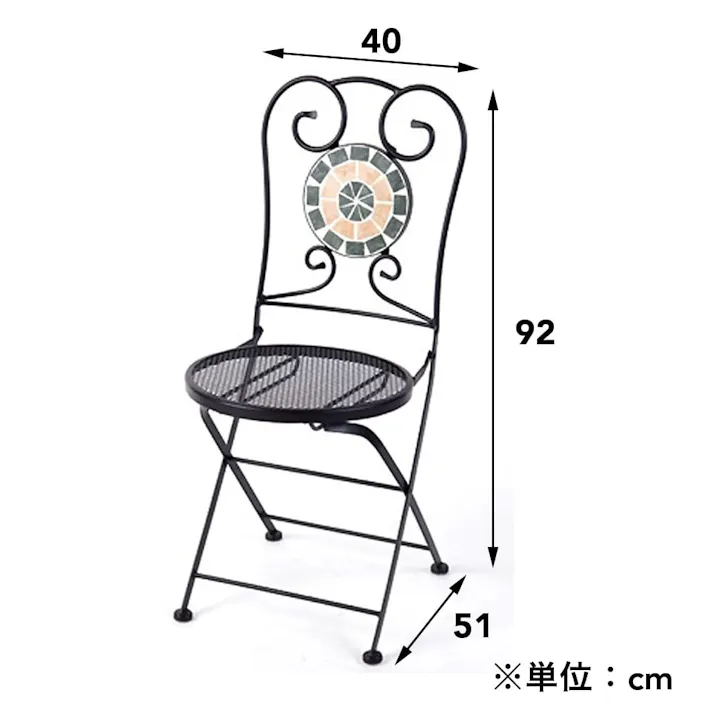 モザイクチェア 2脚セット MC580(販売終了)