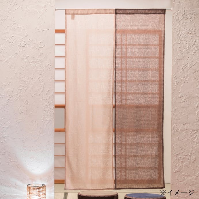 のれん なごみ 85 150cm ホームセンター通販 カインズ のれん なごみ 85 150cm ホームセンター通販 カインズ